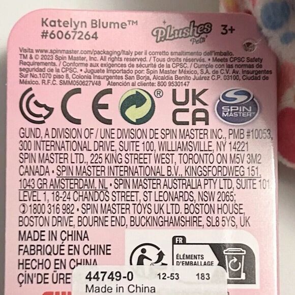 Gund P.Lushes Pets Juicy Jam Katelyn Blume 6" Plush NEW - Picture 7 of 7